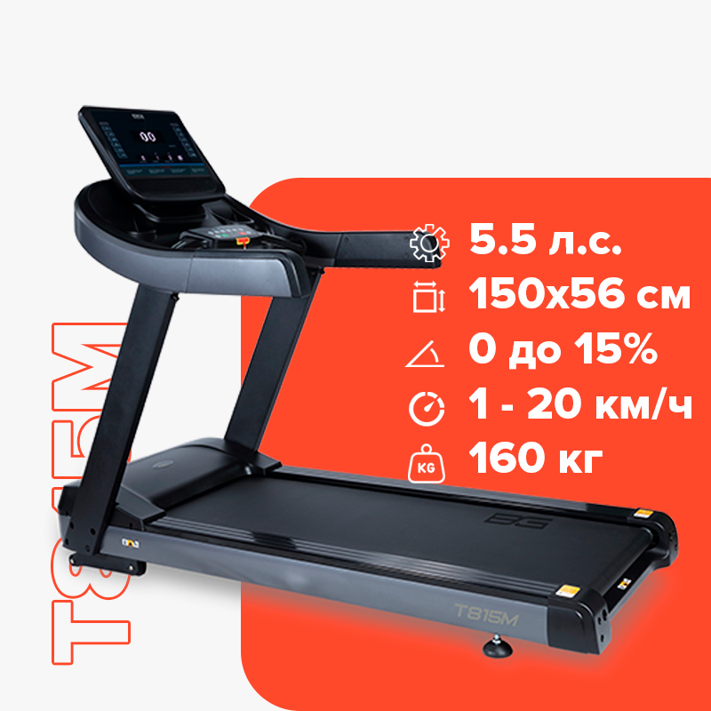 Беговая дорожка BRONZE GYM T815M 