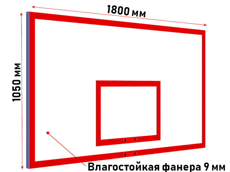 Игровой щит с регулировкой высоты из фанеры Glav