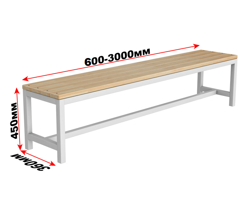 Скамейка для раздевалки без спинки 2,5 м ГТ-43