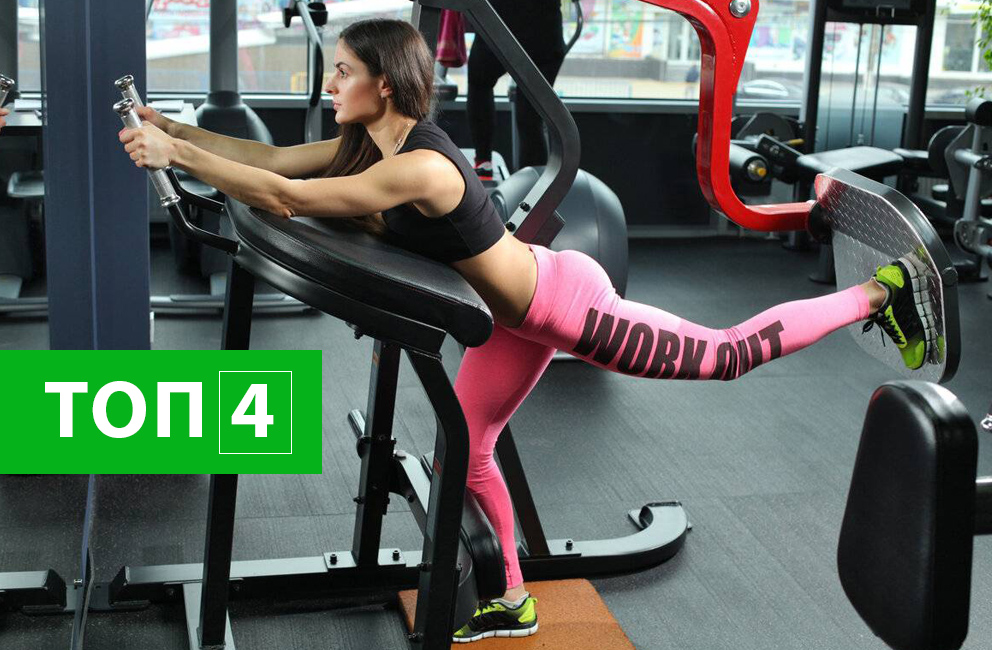 ТОП тренажеров в зале для работы с ягодичными мышцами