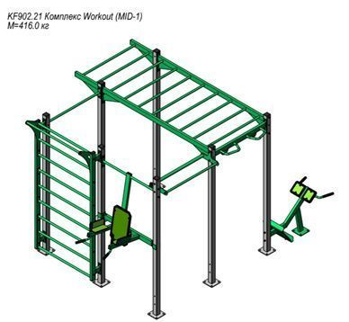 Комплекс Workout KF902.21