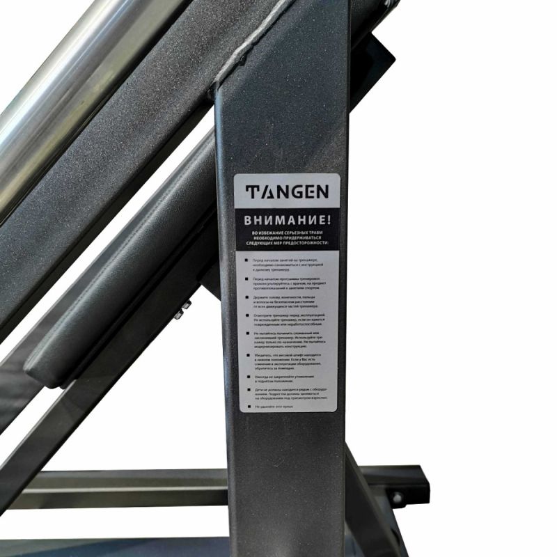 Тренажер Наклонная тяга к поясу Tangen ZS-1212