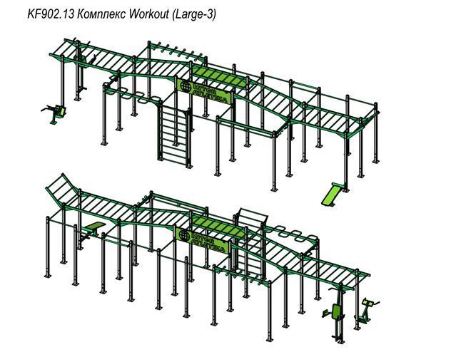 Комплекс Workout KF902.13