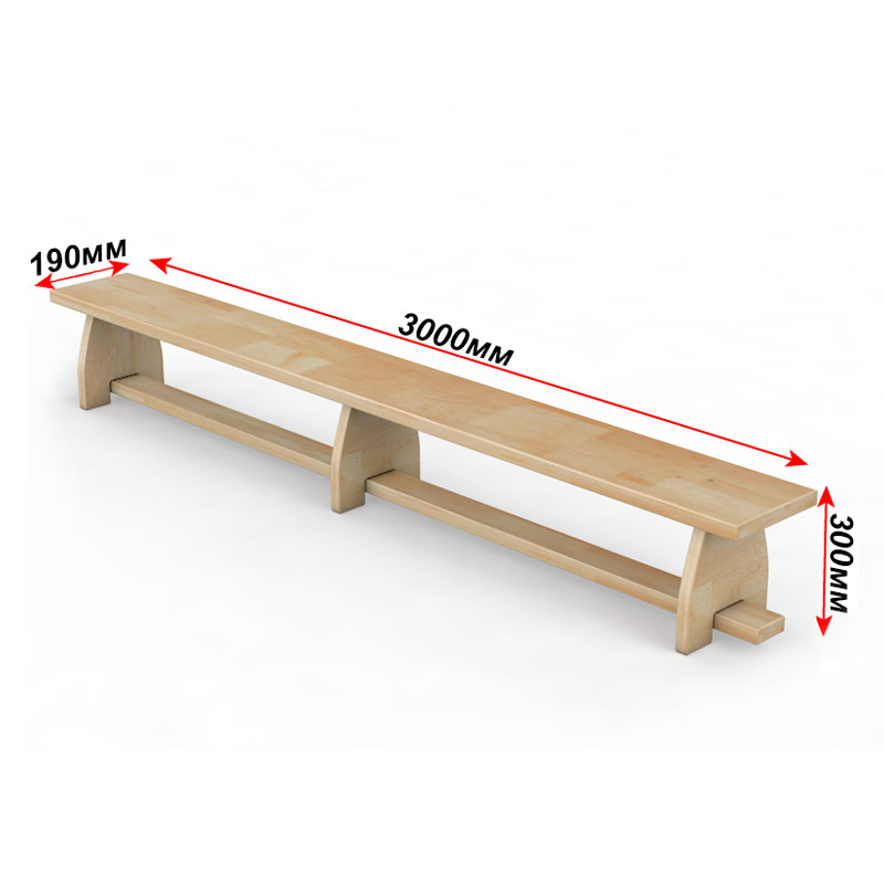 Скамейка гимнастическая с деревянными ножками, длина 3000 мм ГТ-57