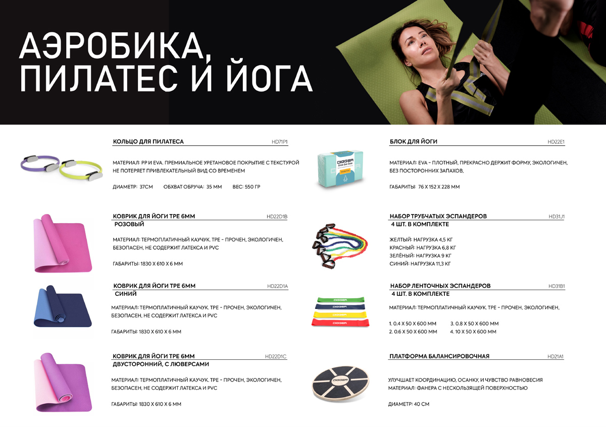 Новые-товары-DIGGER-11