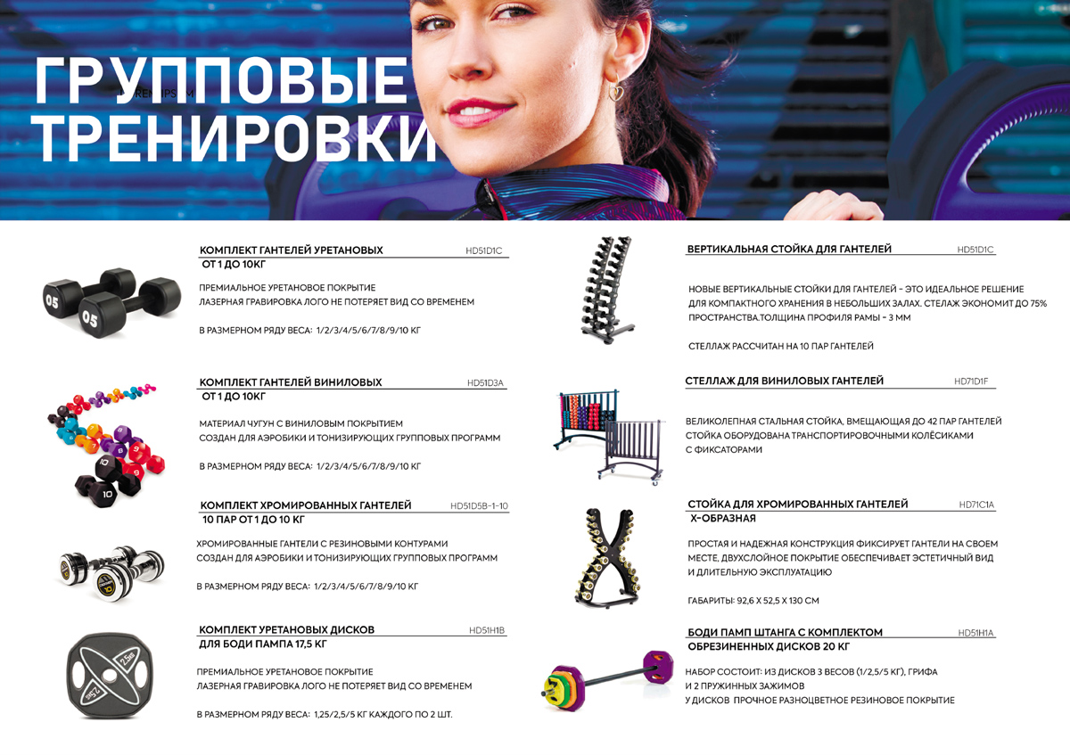 Новые-товары-DIGGER-13