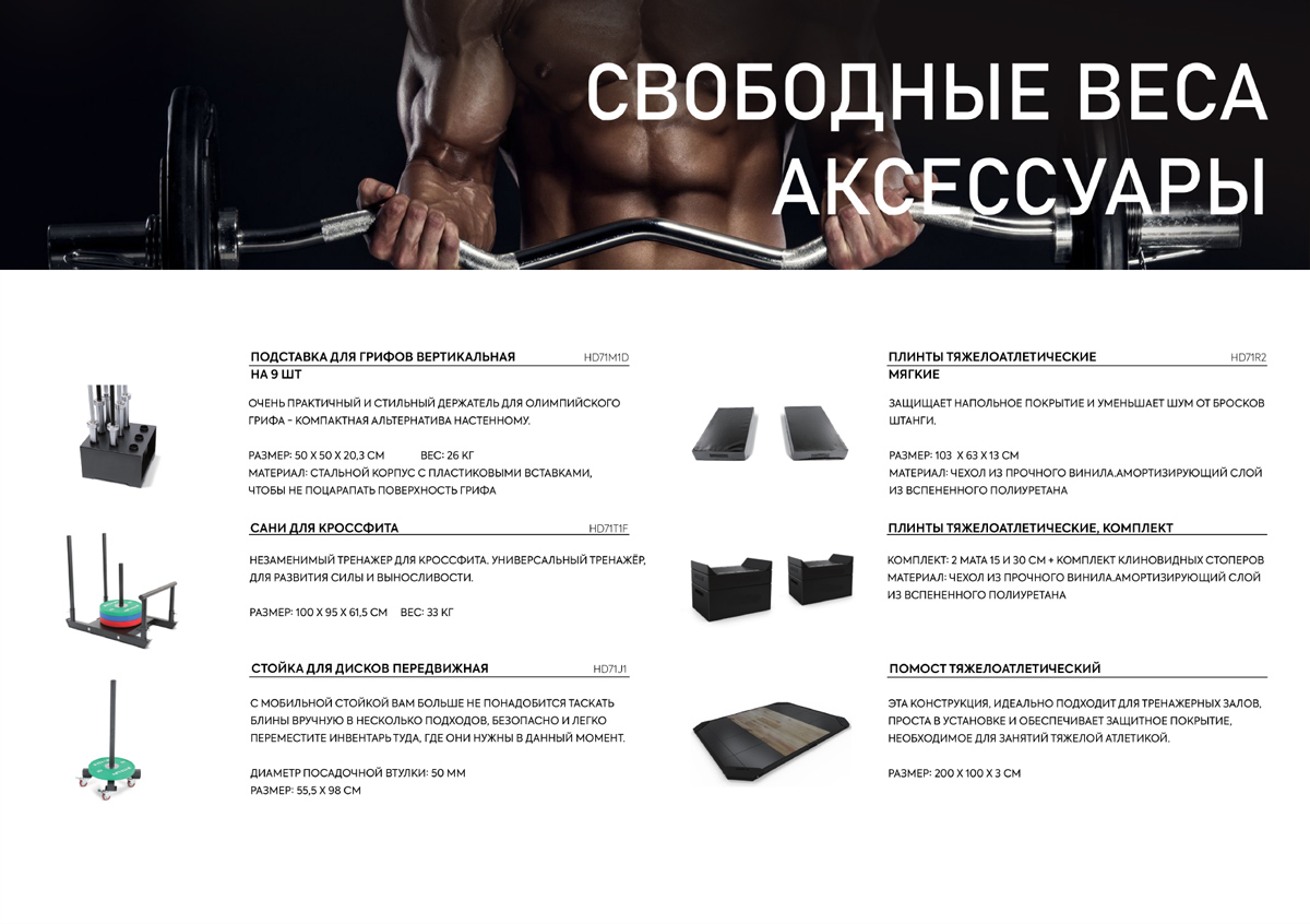 Новые-товары-DIGGER-9