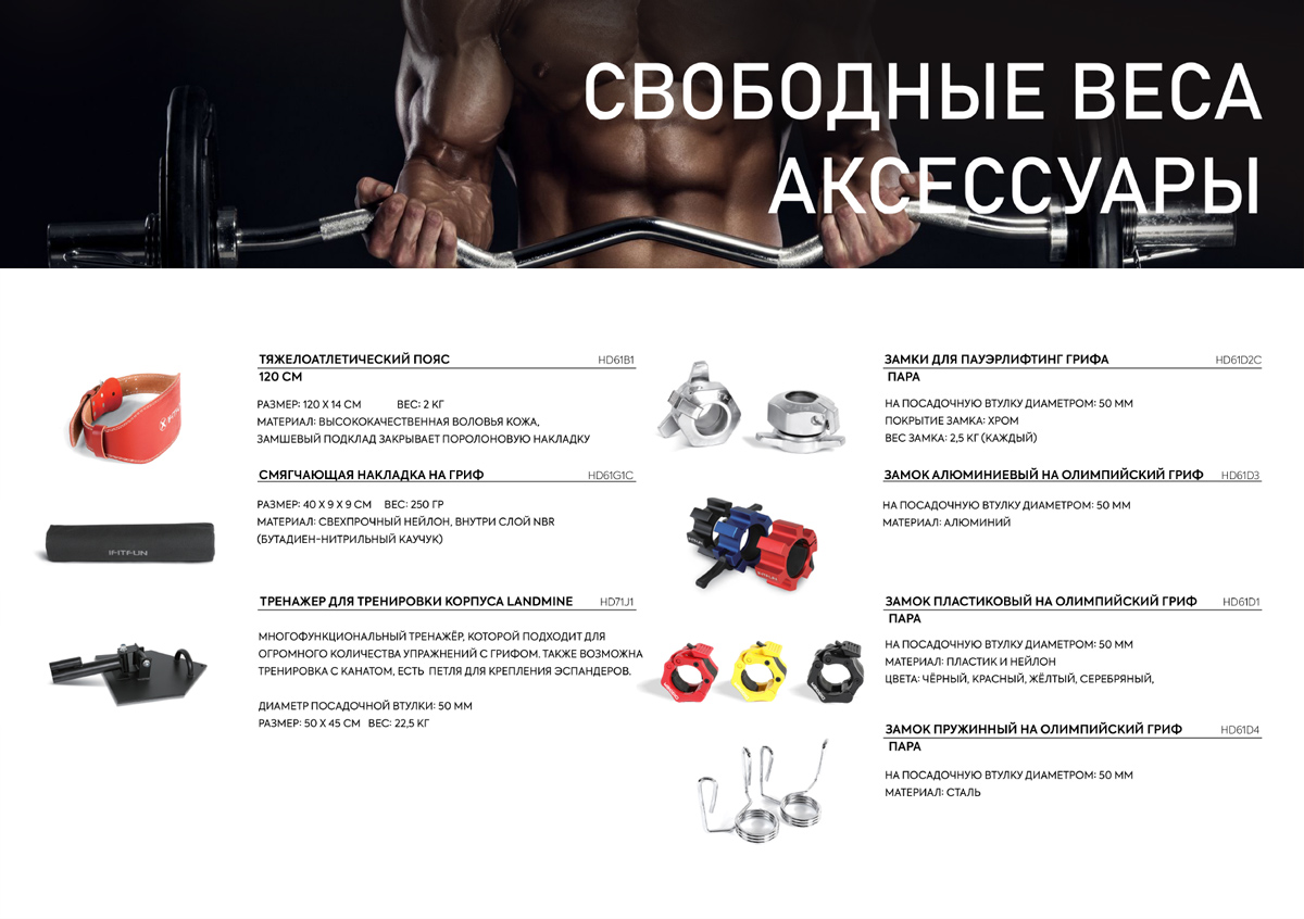 Новые-товары-DIGGER-8