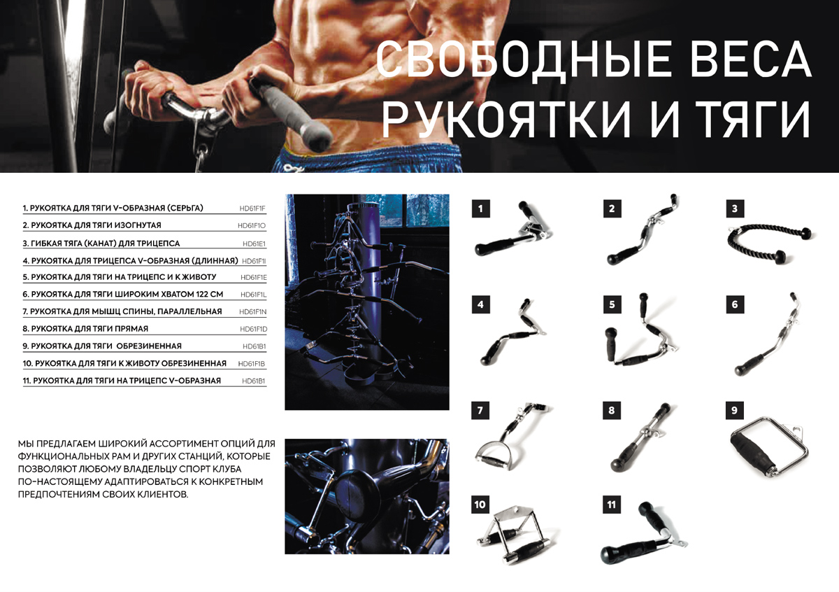 Новые-товары-DIGGER-10