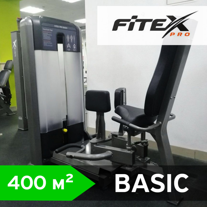  Комплект тренажеров для зала 450 кв.м. FITEX PRO BASIC