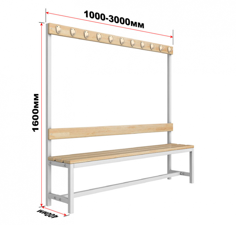 Скамейка для раздевалки c вешалкой односторонняя разборная, длина 3 м ГТ-154