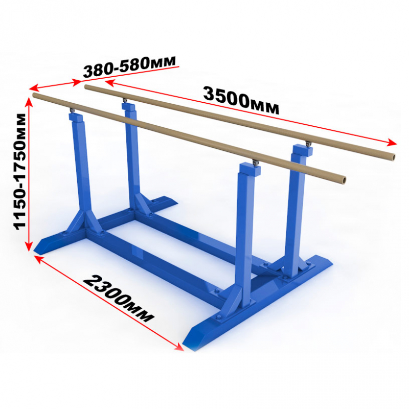 Брусья гимнастические универсальные ГТ-66